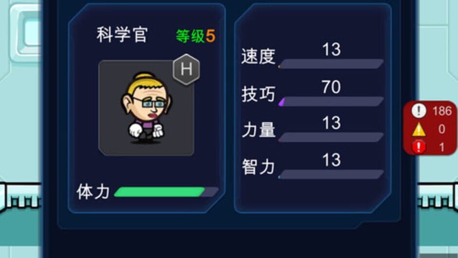 Скриншот 5 из Star Boss