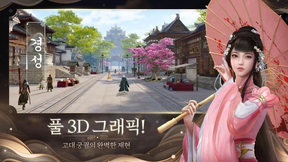 Скриншот 1 из Gung 3D