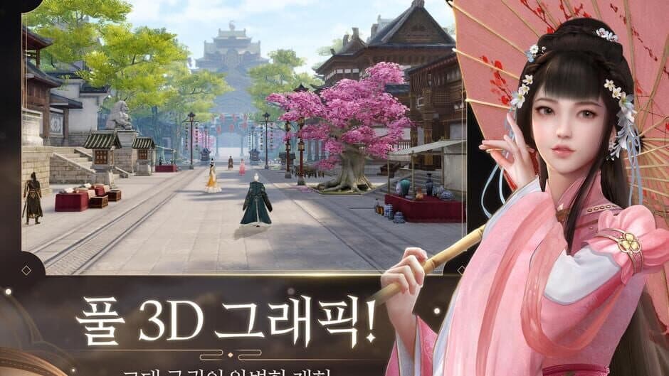 Скриншот 10 из Gung 3D