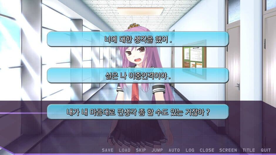Скриншот 2 из Miyeon-si Simyulleiteo: Misonyeo Geimui Juingongeul Jojonghaneun Geim