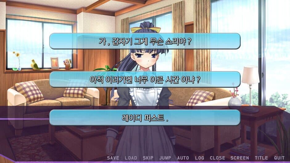 Скриншот 5 из Miyeon-si Simyulleiteo: Misonyeo Geimui Juingongeul Jojonghaneun Geim