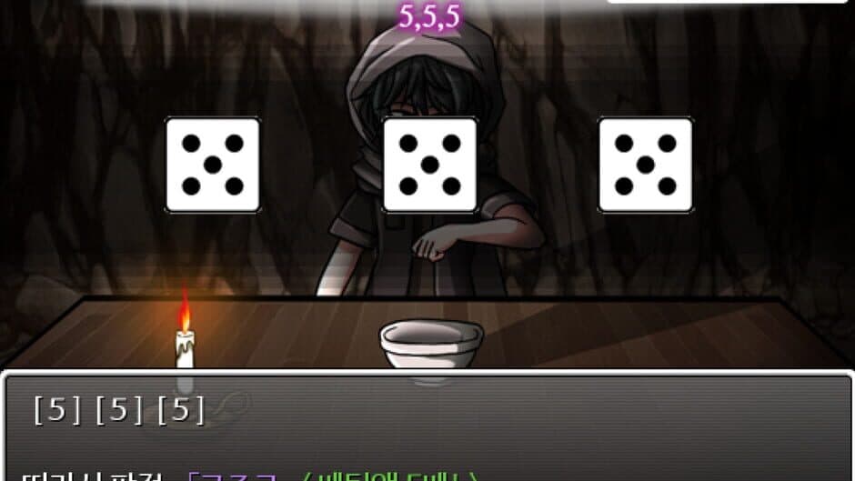 Скриншот 3 из Daguri: Gambling Apocalypse