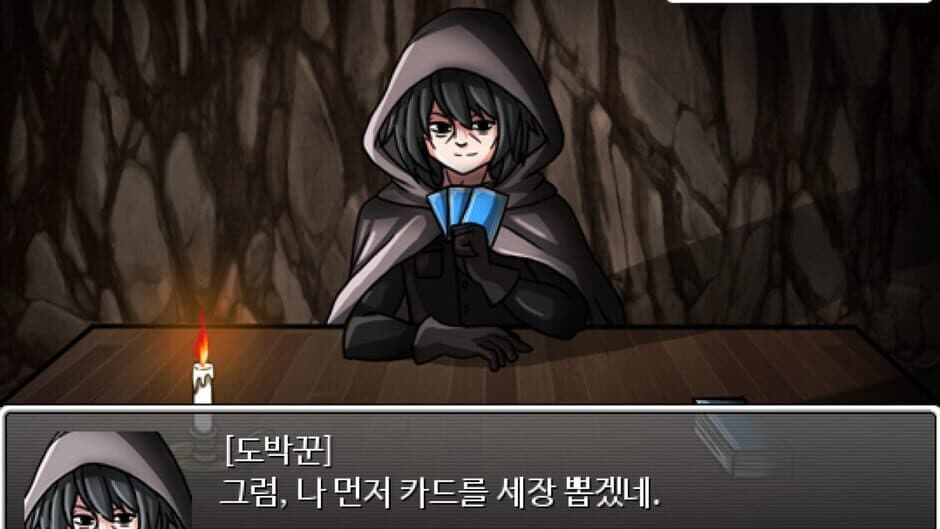 Скриншот 4 из Daguri: Gambling Apocalypse