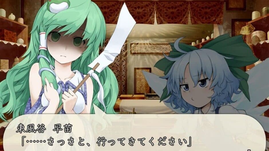 Скриншот 7 из Motto!? Fushigi no Gensoukyou Plus: The Dungeon of Dreams and Magic