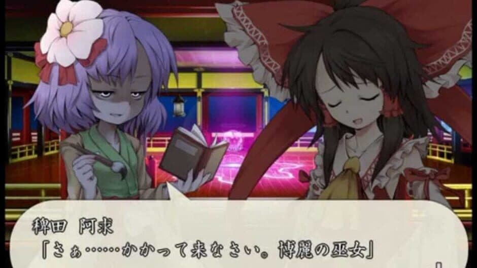 Скриншот 8 из Motto!? Fushigi no Gensoukyou Plus: The Dungeon of Dreams and Magic