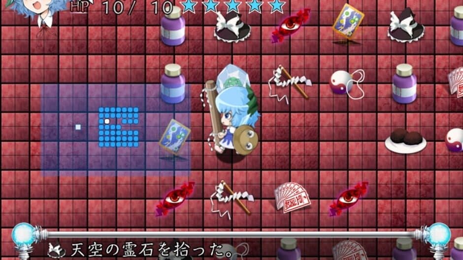 Скриншот 9 из Motto!? Fushigi no Gensoukyou Plus: The Dungeon of Dreams and Magic