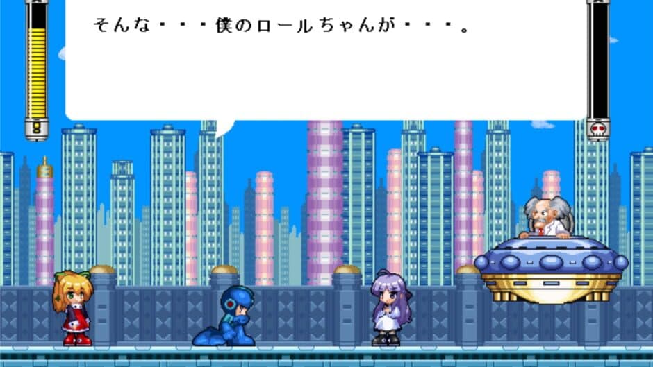 Скриншот 9 из Rockmen R2: Dr. W*ly no Saiki!!