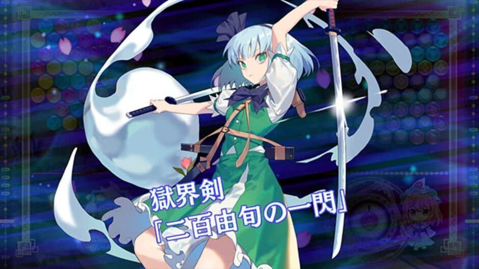 Скриншот 3 из Touhou Spell Bubble