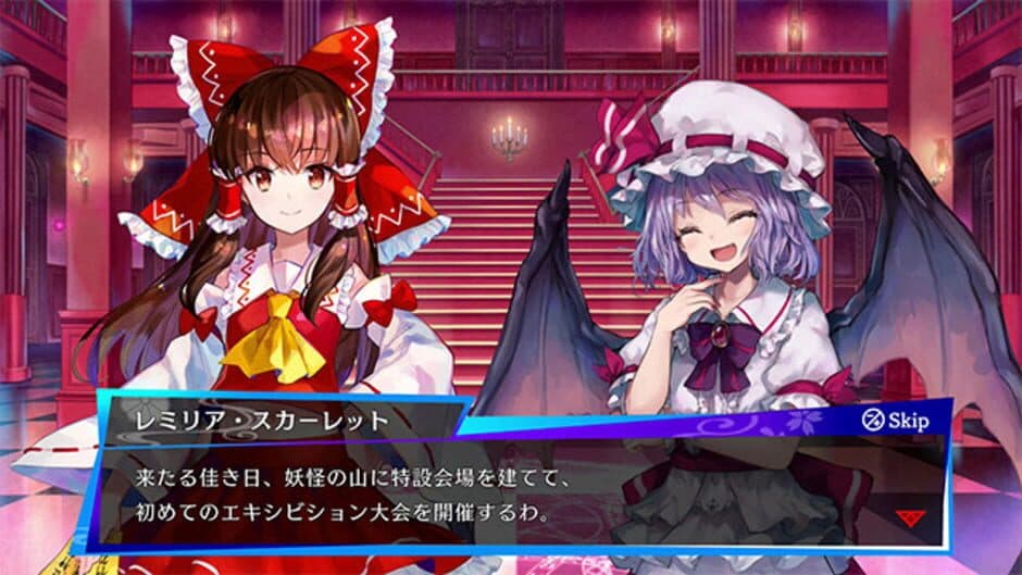 Скриншот 4 из Touhou Spell Bubble
