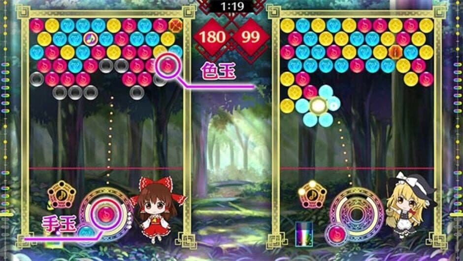 Скриншот 5 из Touhou Spell Bubble