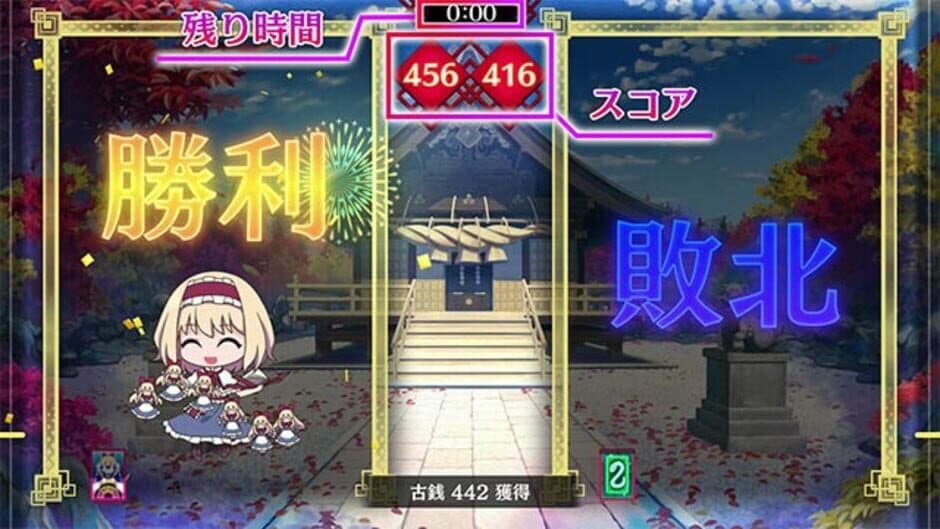 Скриншот 6 из Touhou Spell Bubble