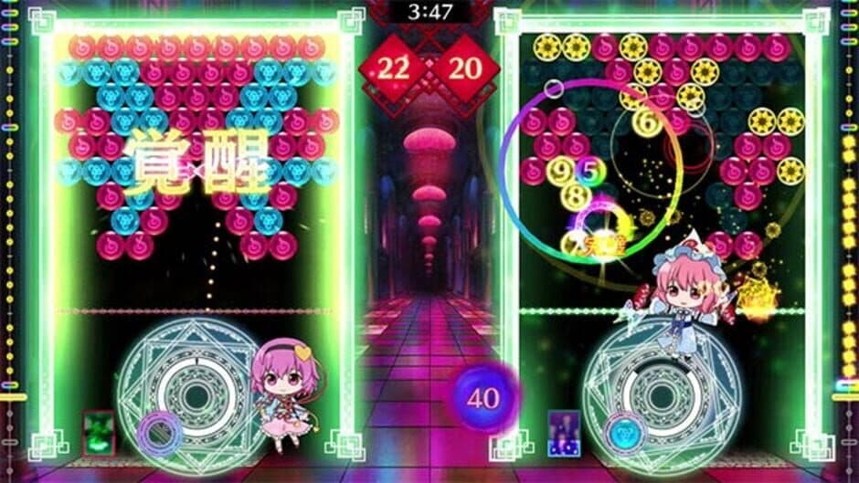 Скриншот 8 из Touhou Spell Bubble