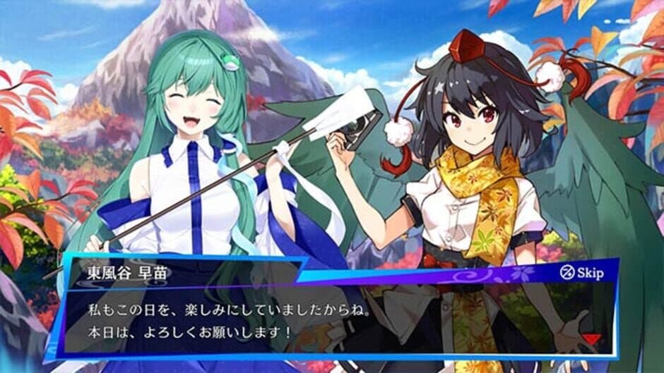 Скриншот 12 из Touhou Spell Bubble