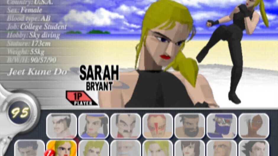 Скриншот 1 из Virtua Fighter 10th Anniversary