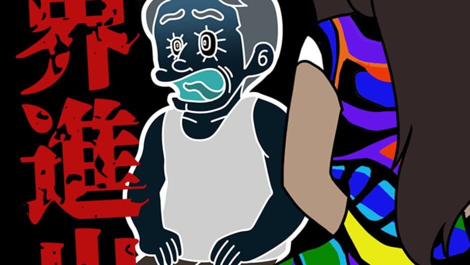 Скриншот 5 из Boku no Bottakuri Bar 3: Sekai shinshutsu-hen