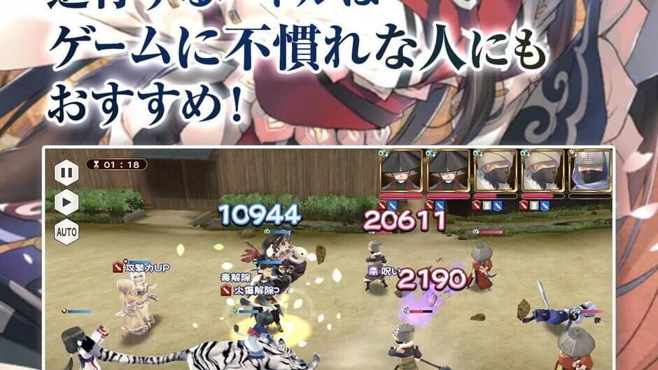 Скриншот 7 из Utawarerumono: Lost Flag
