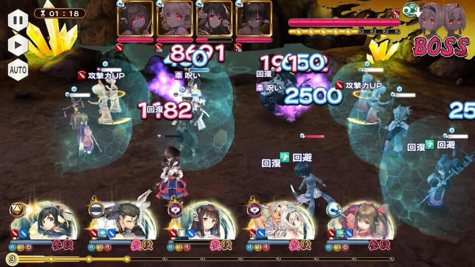 Скриншот 4 из Utawarerumono: Lost Flag