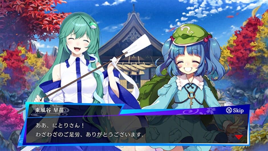 Скриншот 8 из Touhou Spell Bubble: Side Story Pack Sanae Arc