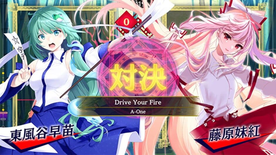 Скриншот 6 из Touhou Spell Bubble: Side Story Pack Sanae Arc