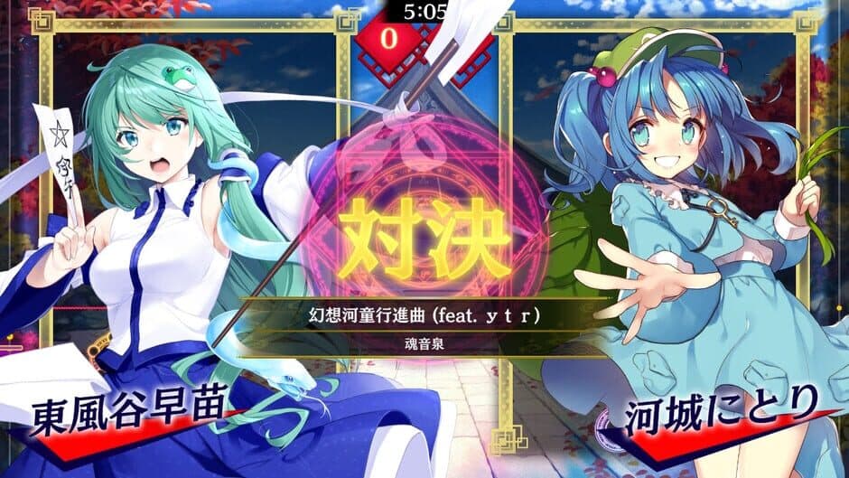 Скриншот 1 из Touhou Spell Bubble: Side Story Pack Sanae Arc