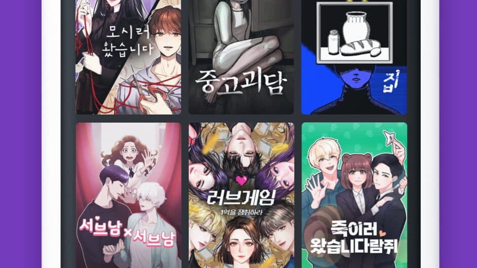 Скриншот 8 из Story Play