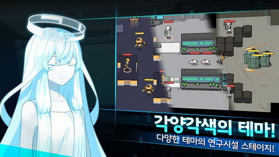 Скриншот 4 из Dowajwo! Enjeu