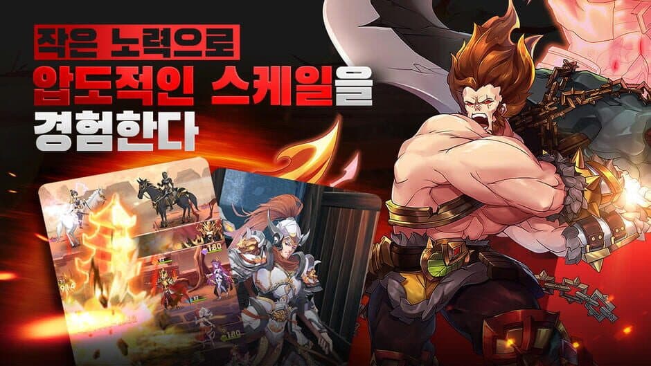 Скриншот 3 из Waryong Three Kingdoms