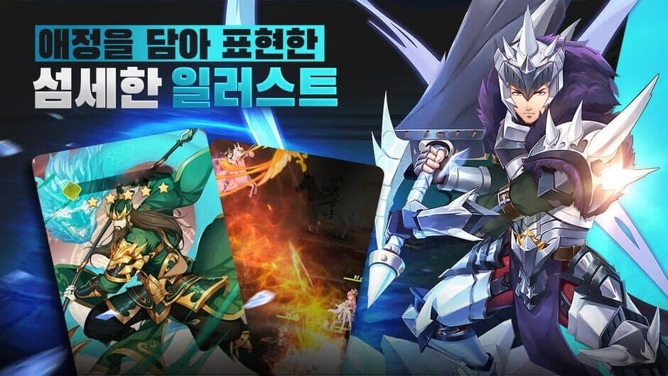 Скриншот 4 из Waryong Three Kingdoms