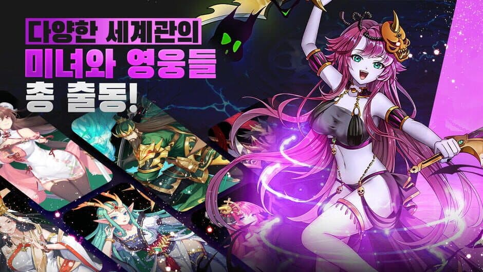 Скриншот 5 из Waryong Three Kingdoms