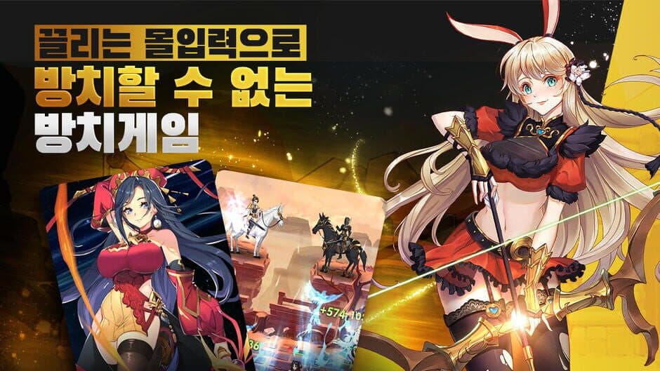 Скриншот 1 из Waryong Three Kingdoms