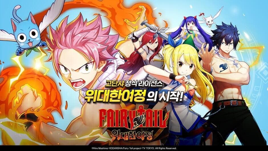 Скриншот 5 из Fairy Tale