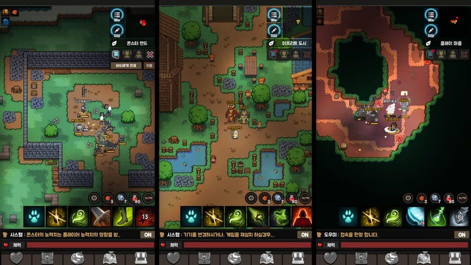 Скриншот 2 из Monster Land: 2D MMORPG