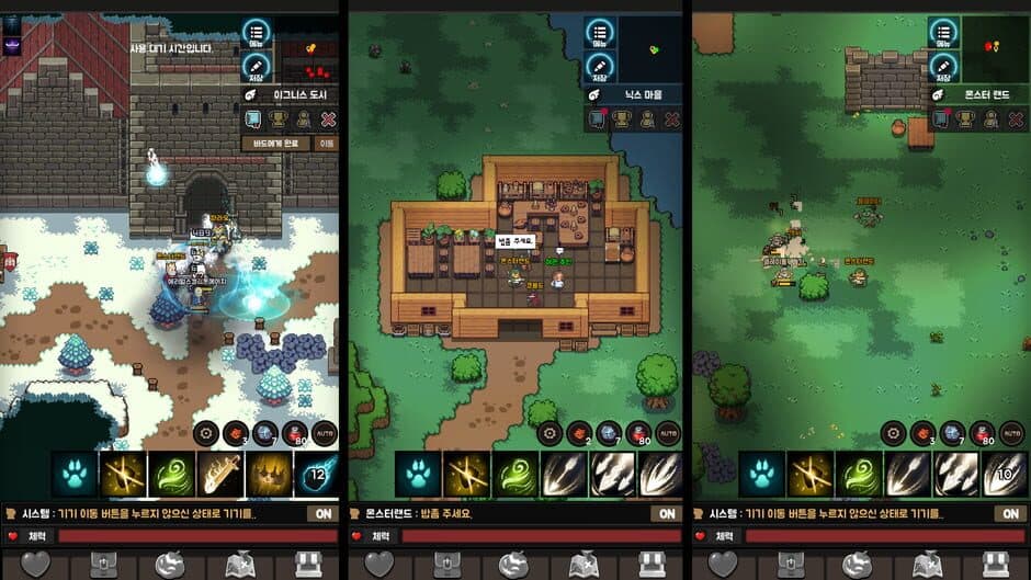 Скриншот 3 из Monster Land: 2D MMORPG