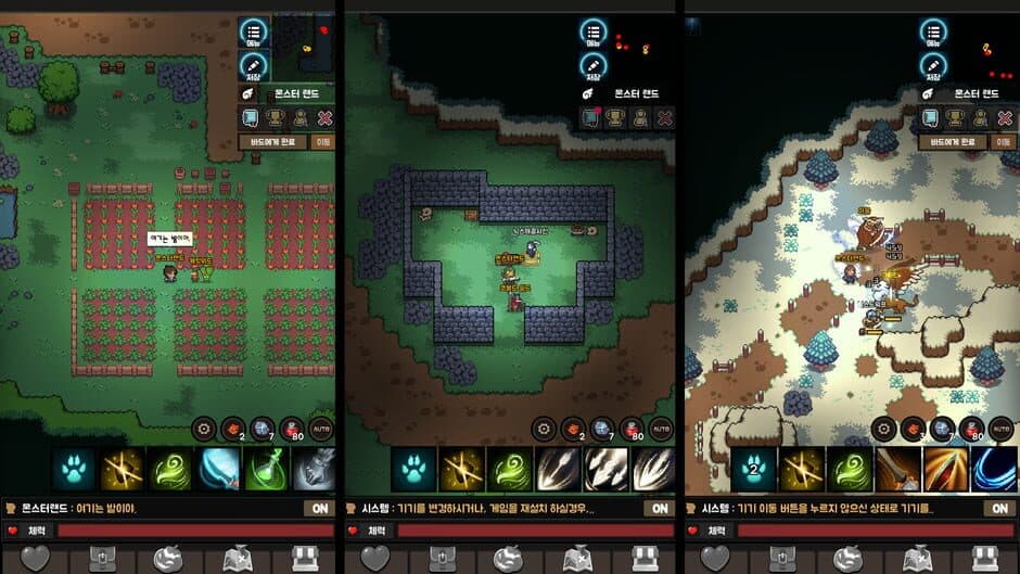 Скриншот 4 из Monster Land: 2D MMORPG