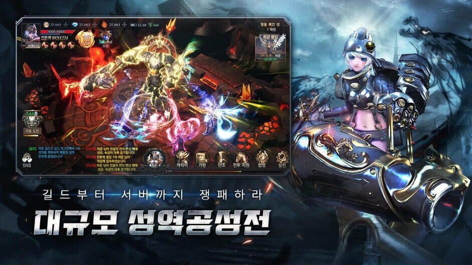 Скриншот 2 из Demon Hunter