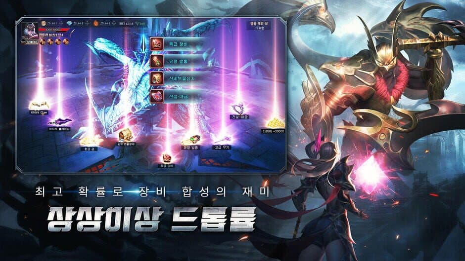 Скриншот 3 из Demon Hunter