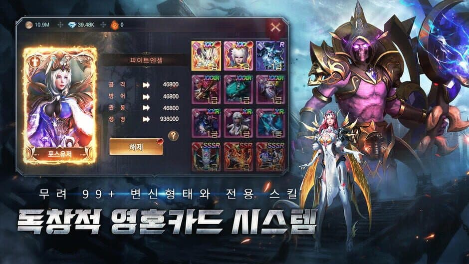 Скриншот 5 из Demon Hunter