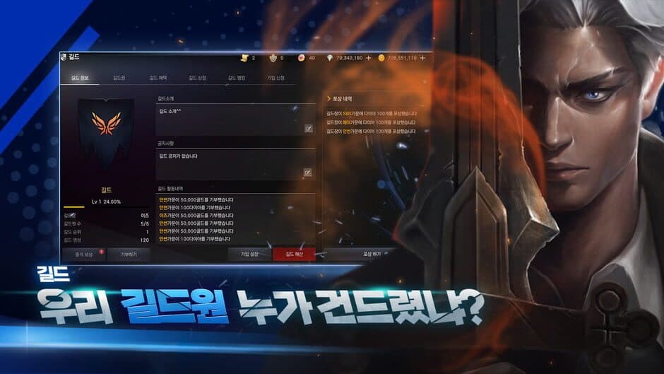 Скриншот 5 из Rise