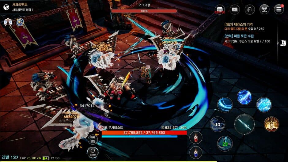 Скриншот 8 из Rise