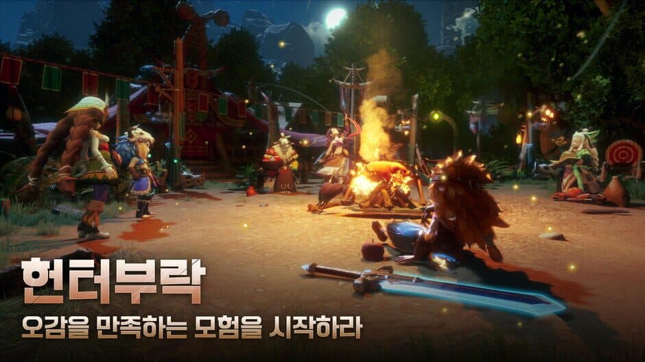 Скриншот 2 из Hunter W