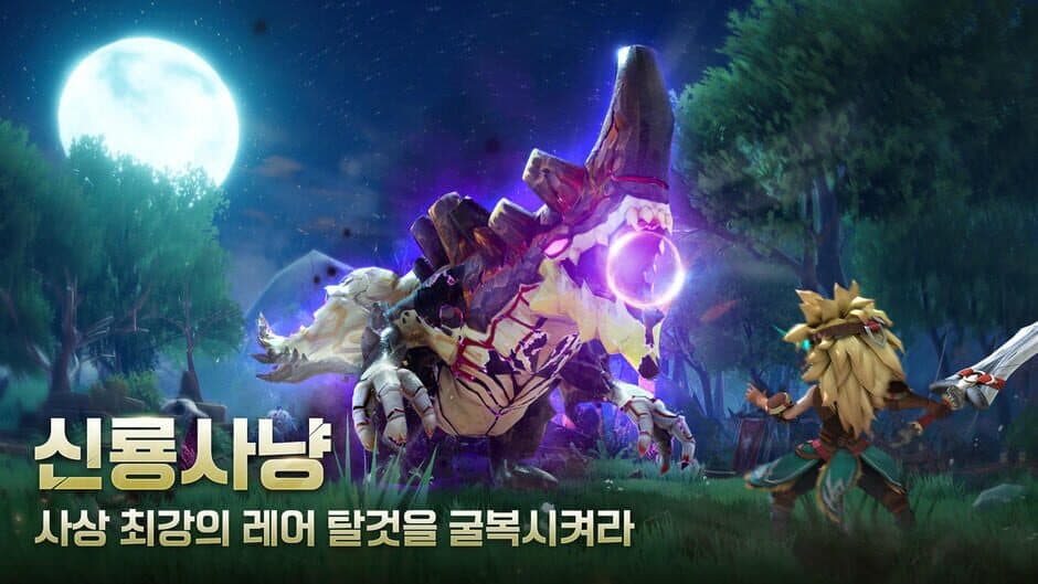Скриншот 6 из Hunter W