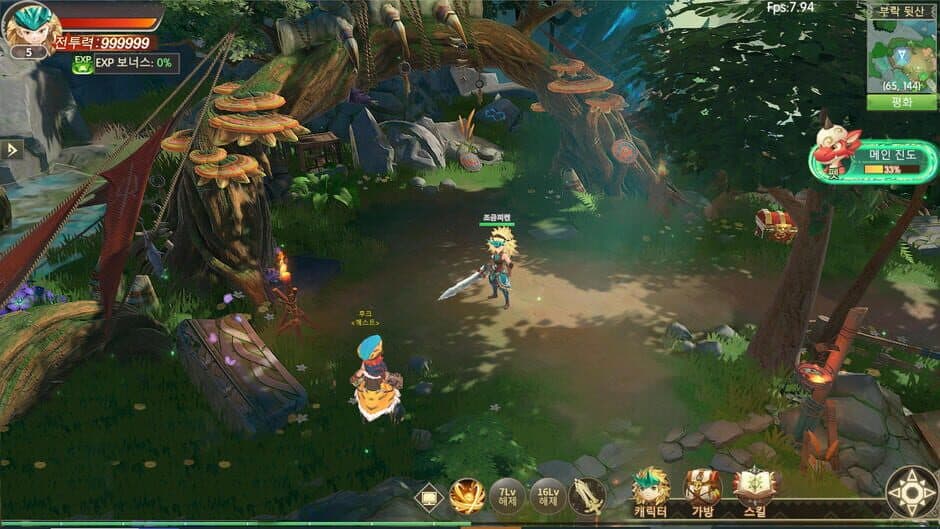 Скриншот 4 из Hunter W