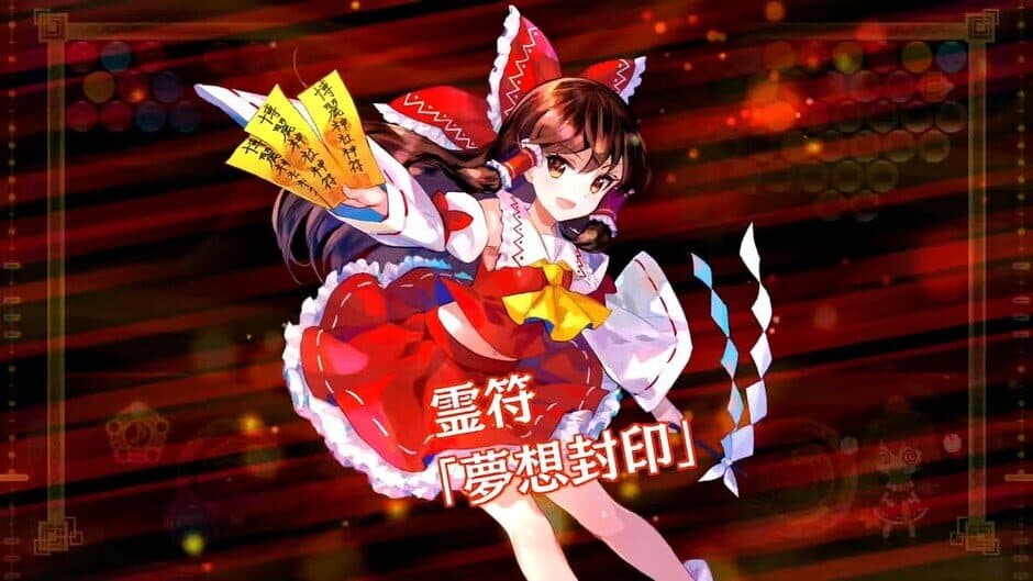Скриншот 6 из Touhou Spell Bubble: Special Song Pack Vol. 1