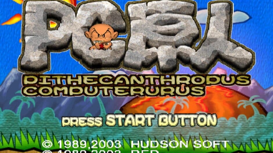 Скриншот 1 из Hudson Selection Vol. 3: PC Genjin - Pithecanthropus Computerurus