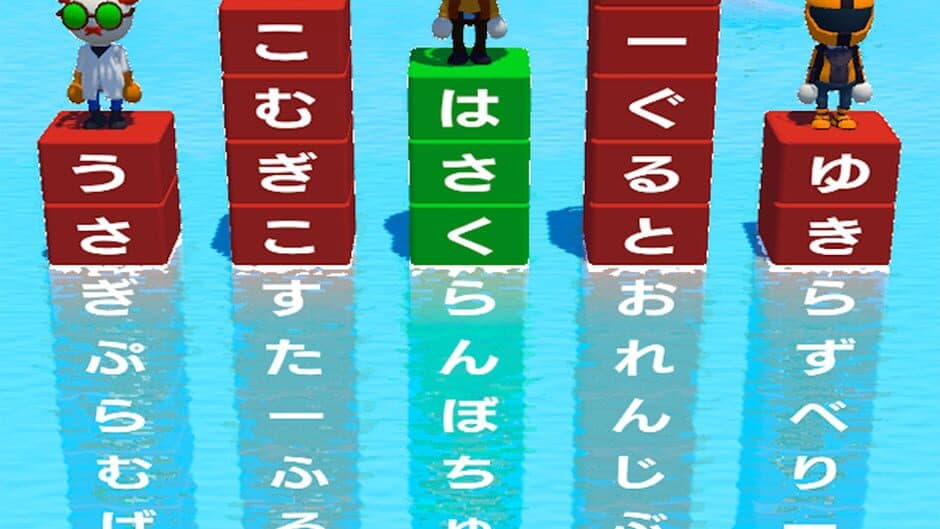 Скриншот 2 из Tango Survival: Omoshiroi Kotoba Game
