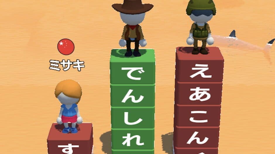 Скриншот 1 из Tango Survival: Omoshiroi Kotoba Game