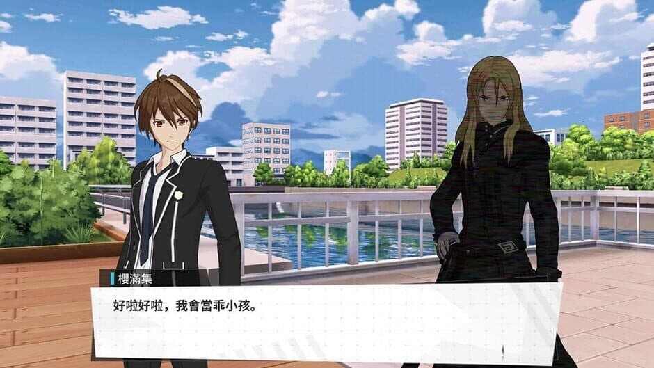 Скриншот 11 из Guilty Crown