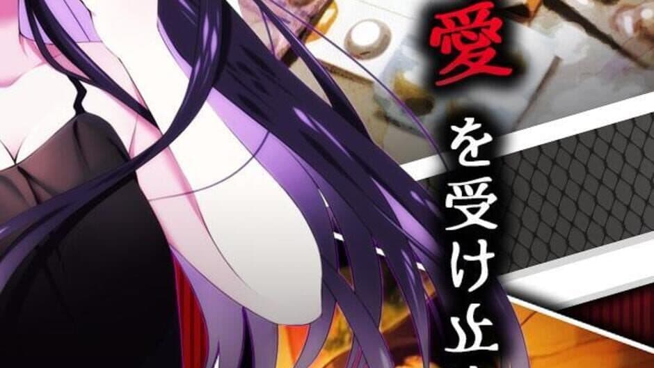 Скриншот 2 из Menhera Kanojo to Boku: Uwaki shitara Jinsei Shuuryou yo