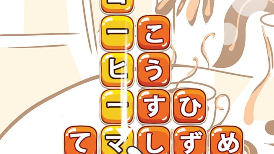 Скриншот 3 из Tankura: Tango Crush - Kotoba Keshi Tango Puzzle Game