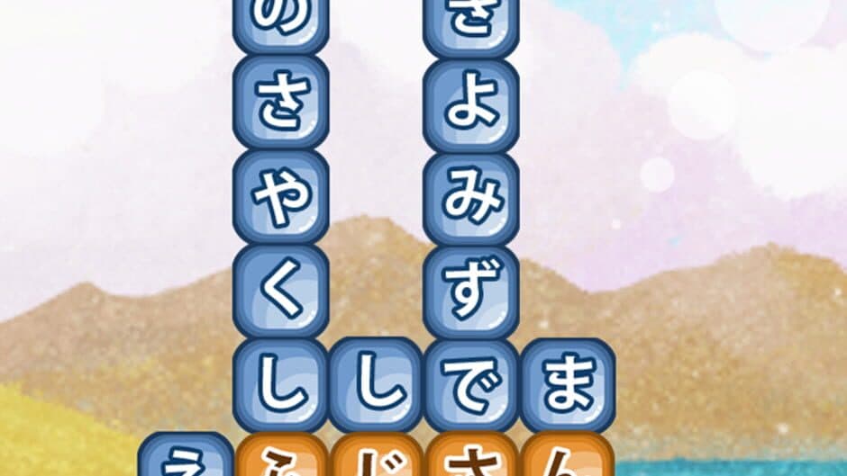 Скриншот 4 из Tankura: Tango Crush - Kotoba Keshi Tango Puzzle Game
